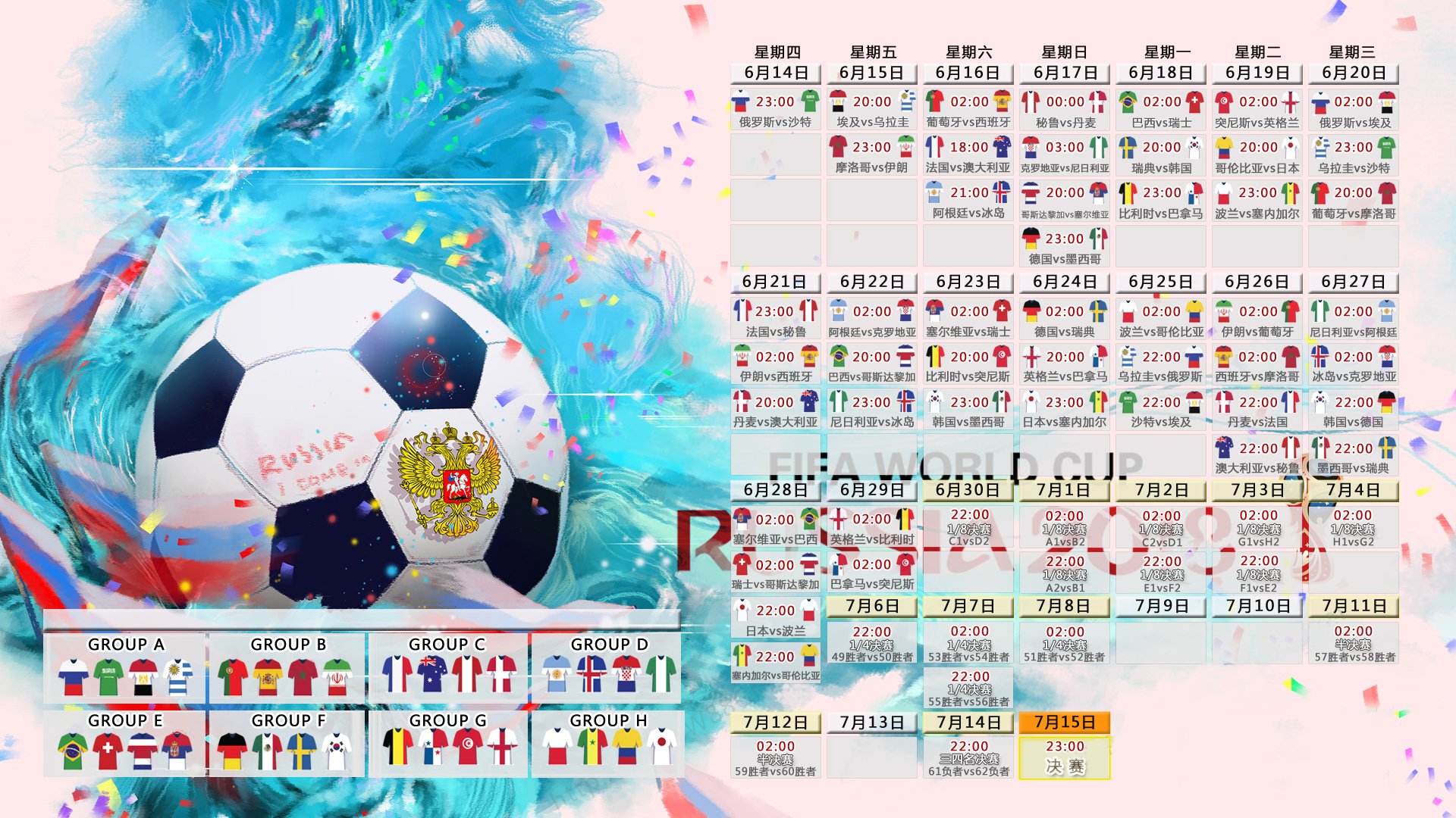 巴萨客场2-0战胜莱万特，继续保持不败纪录，巴萨对阵莱万特